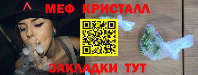 каннабис Шахты