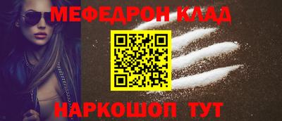 марки lsd Шелехов