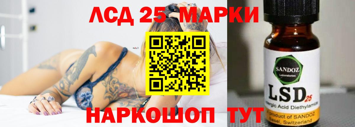 Тутаев  ЛСД экстази ecstasy  Вход с VPN  LSD-25 экстази кислота 