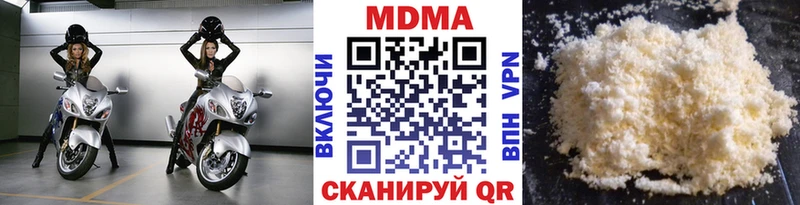 сайты даркнета состав  Тутаев  МДМА кристаллы  ссылка на мегу зеркало 