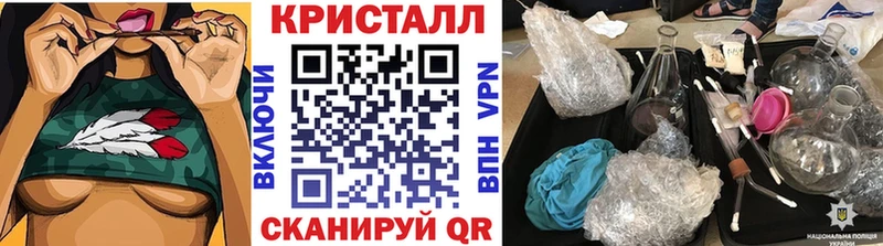 Первитин Декстрометамфетамин 99.9%  сайты даркнета как зайти  Тутаев 