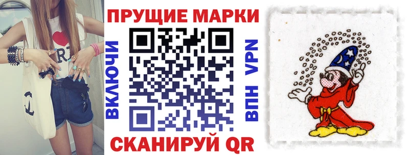 где купить   Тутаев  Марки N-bome 1,8мг 