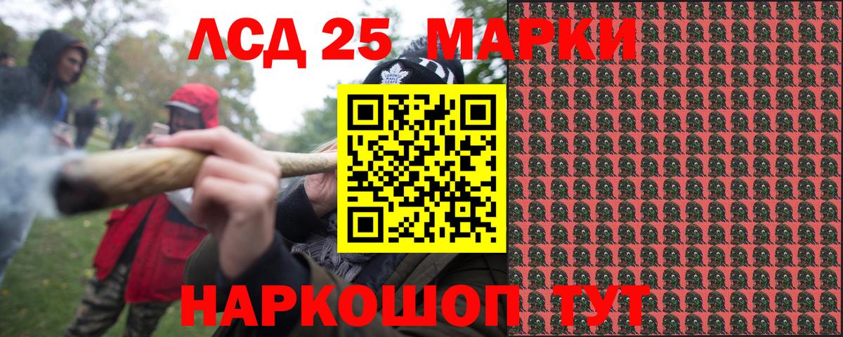 Наркотические марки 1,8мг Тутаев