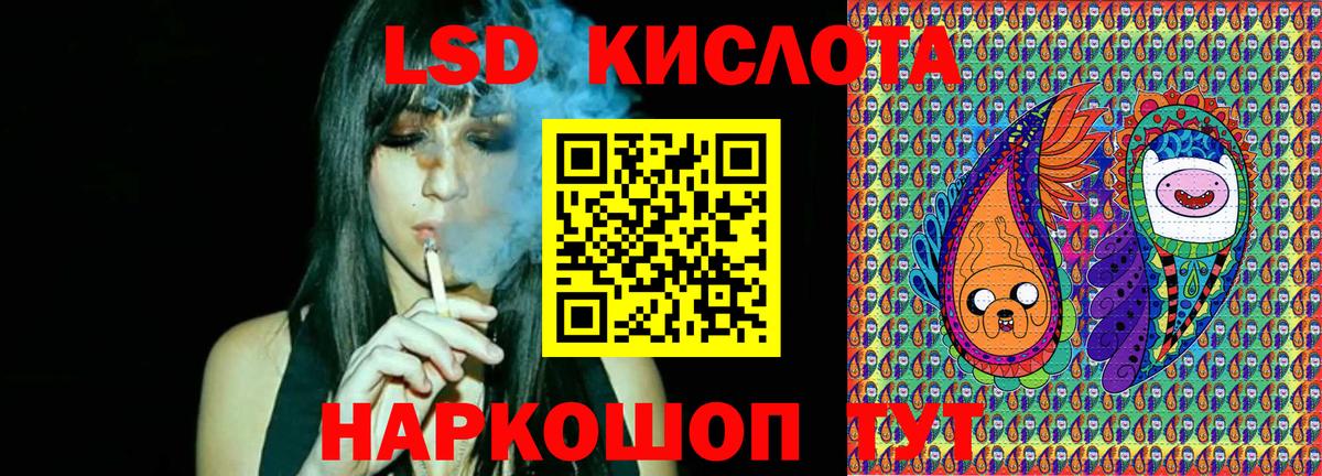 Тутаев  Наркотические марки 1,5мг  Вход с VPN 