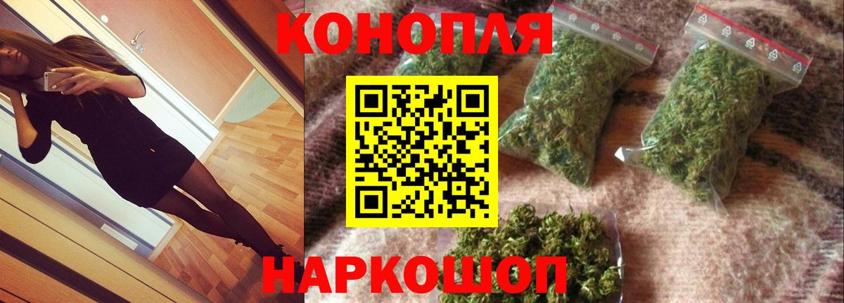 Каннабис Ganja  Каннабис Ganja  Канабис марихуана  Тутаев  Вход с VPN  Каннабис гибрид 